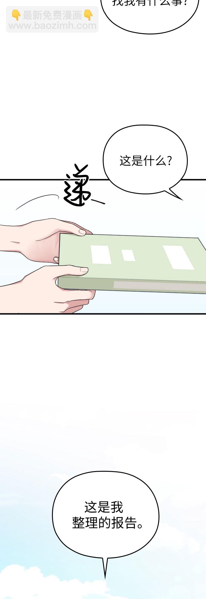 第18话1