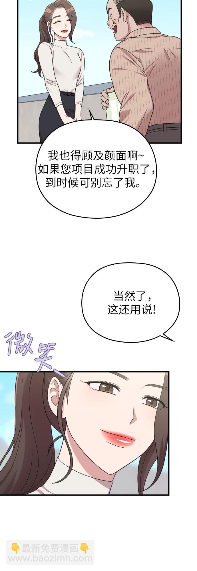 第18话10