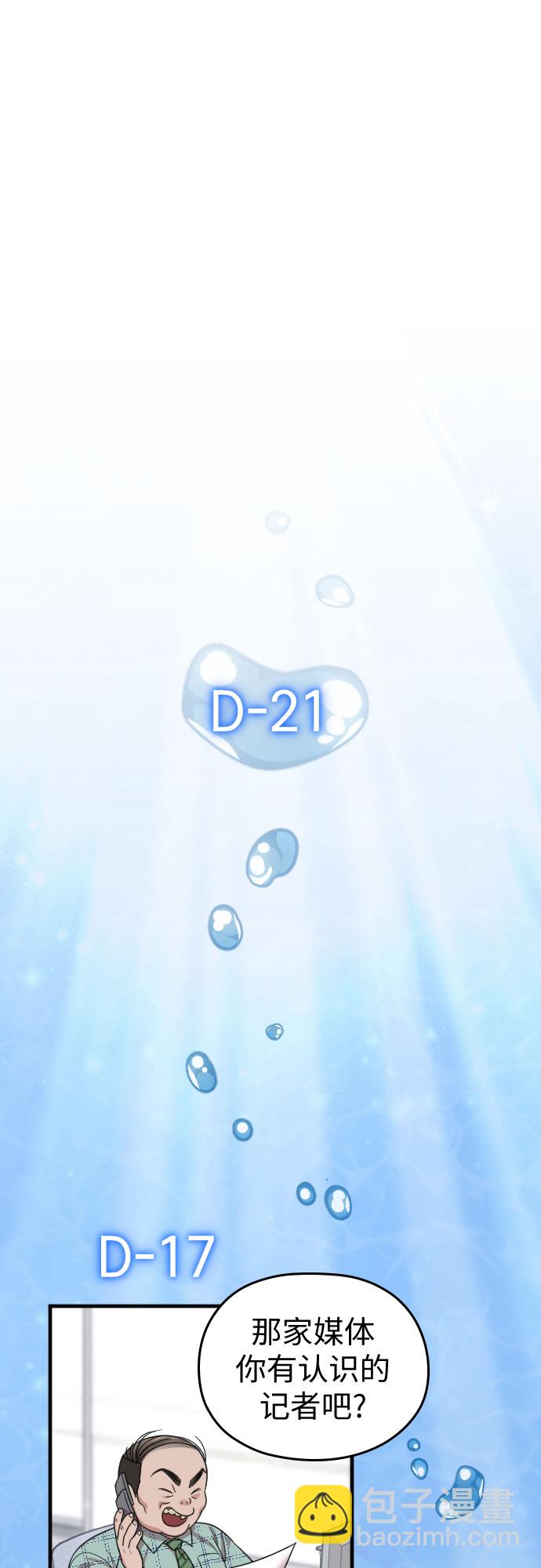 第18话12