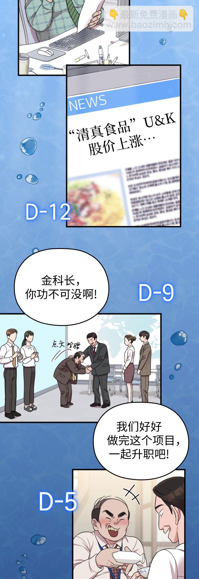 第18话13