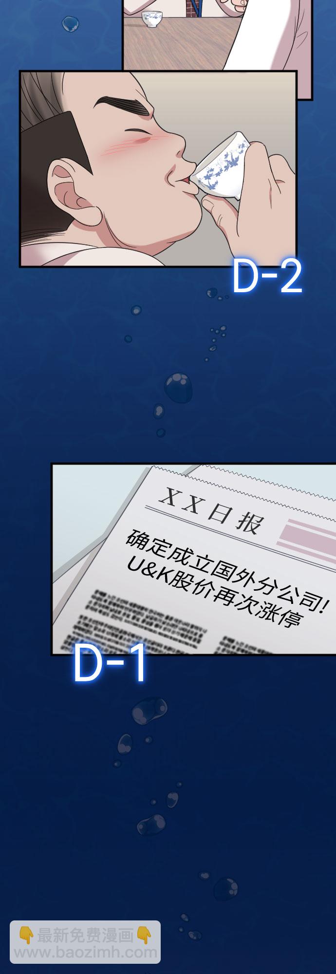 第18话14