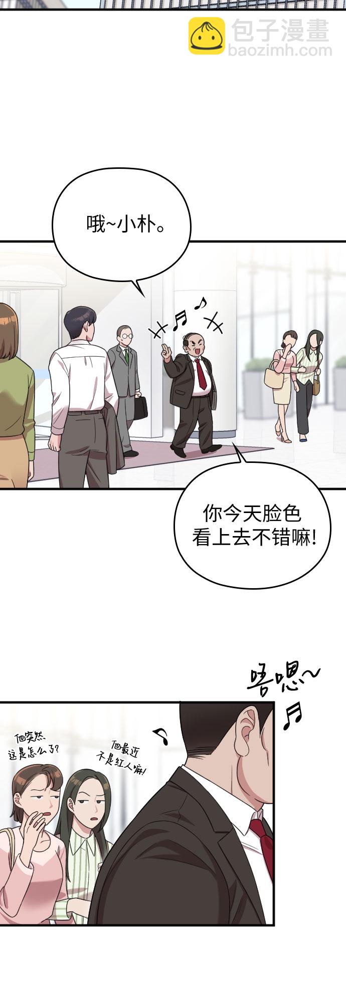 第18话16
