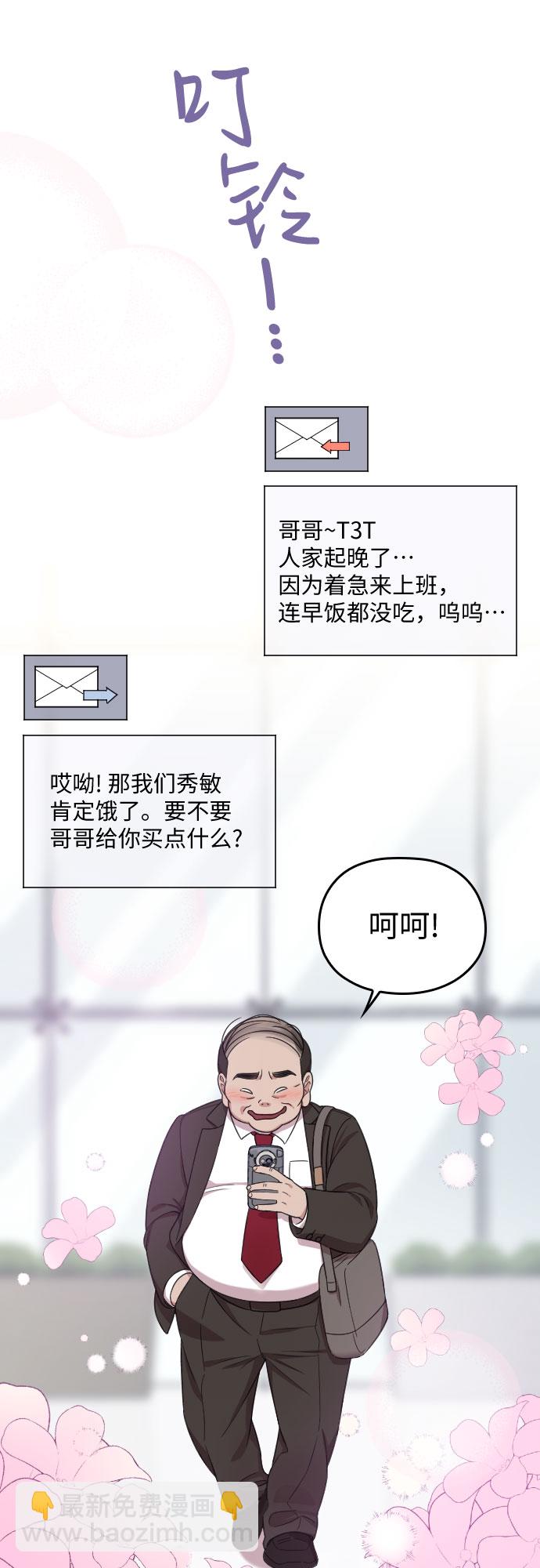 第18话17