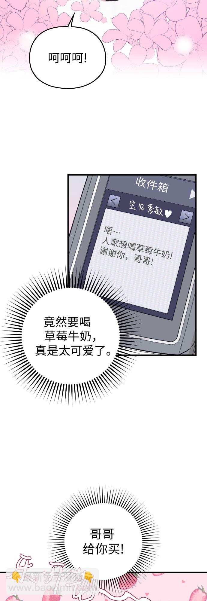 第18话18