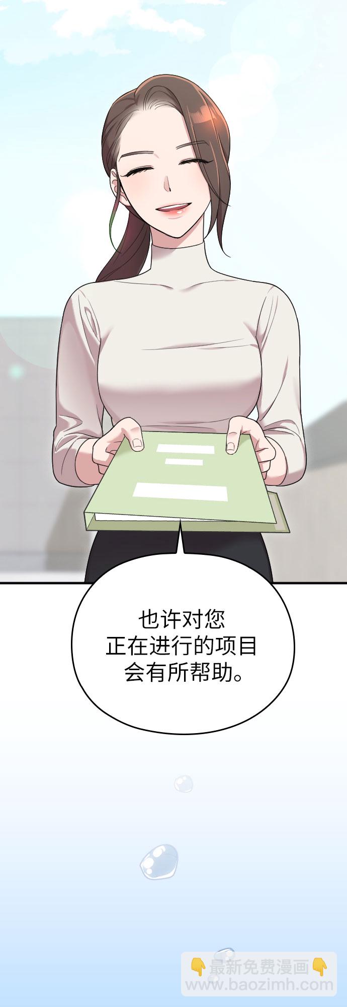 第18话2