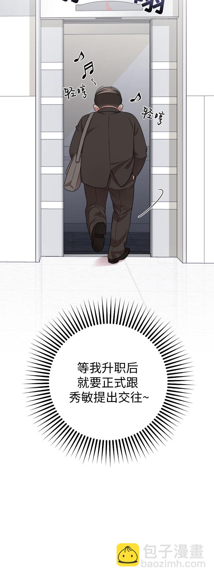 第18话21