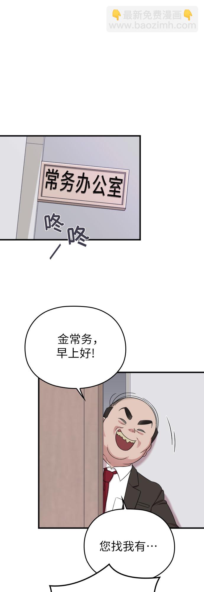第18话22