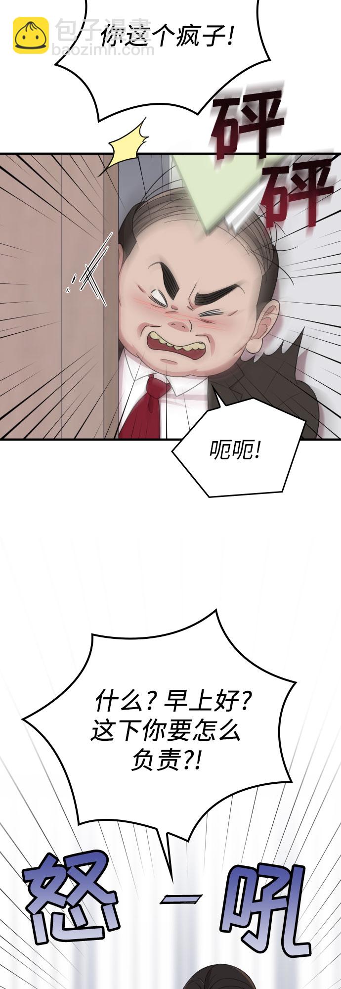 第18话23