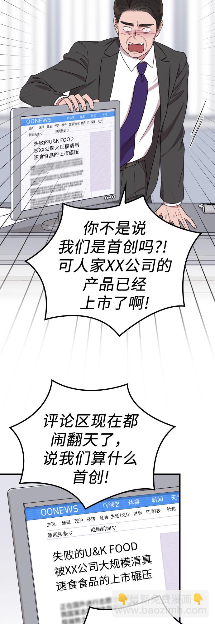 第18话24