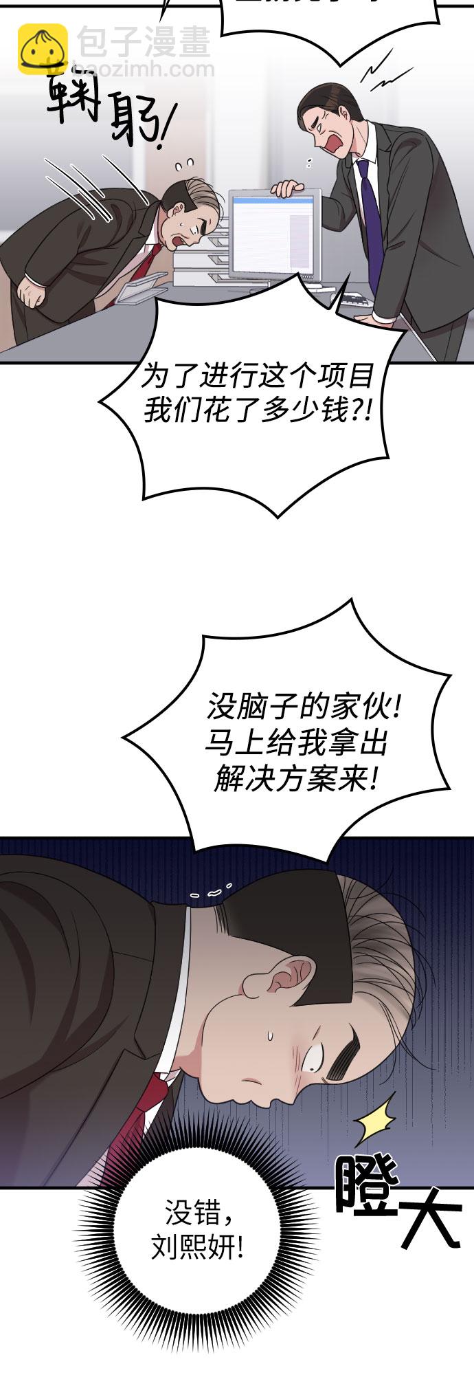 第18话26
