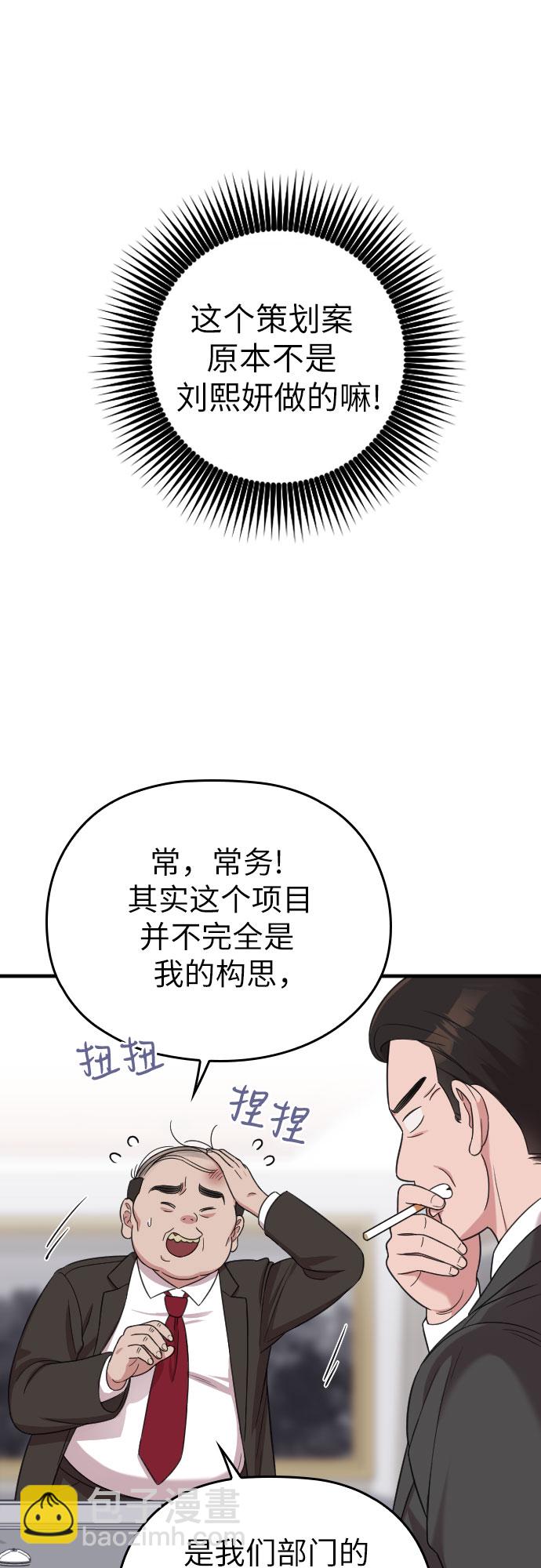 第18话27