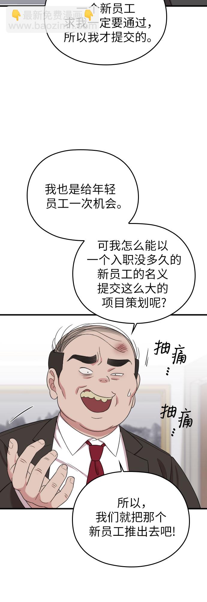 第18话28