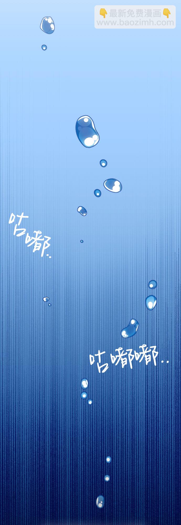 第18话3