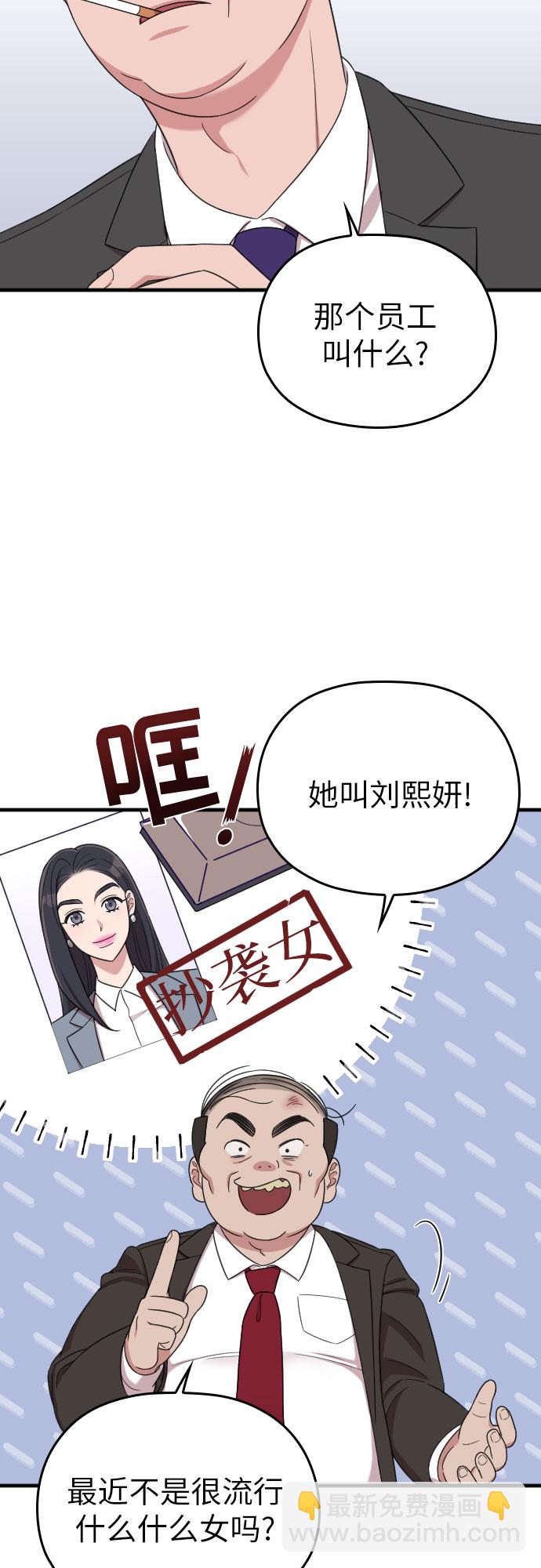 第18话30