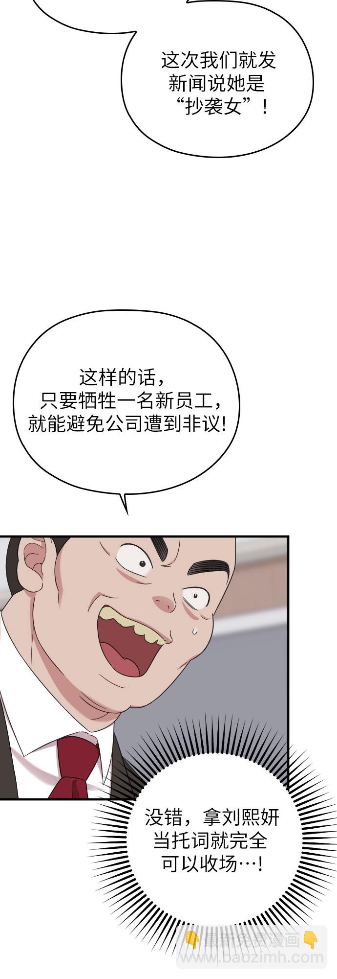 第18话31