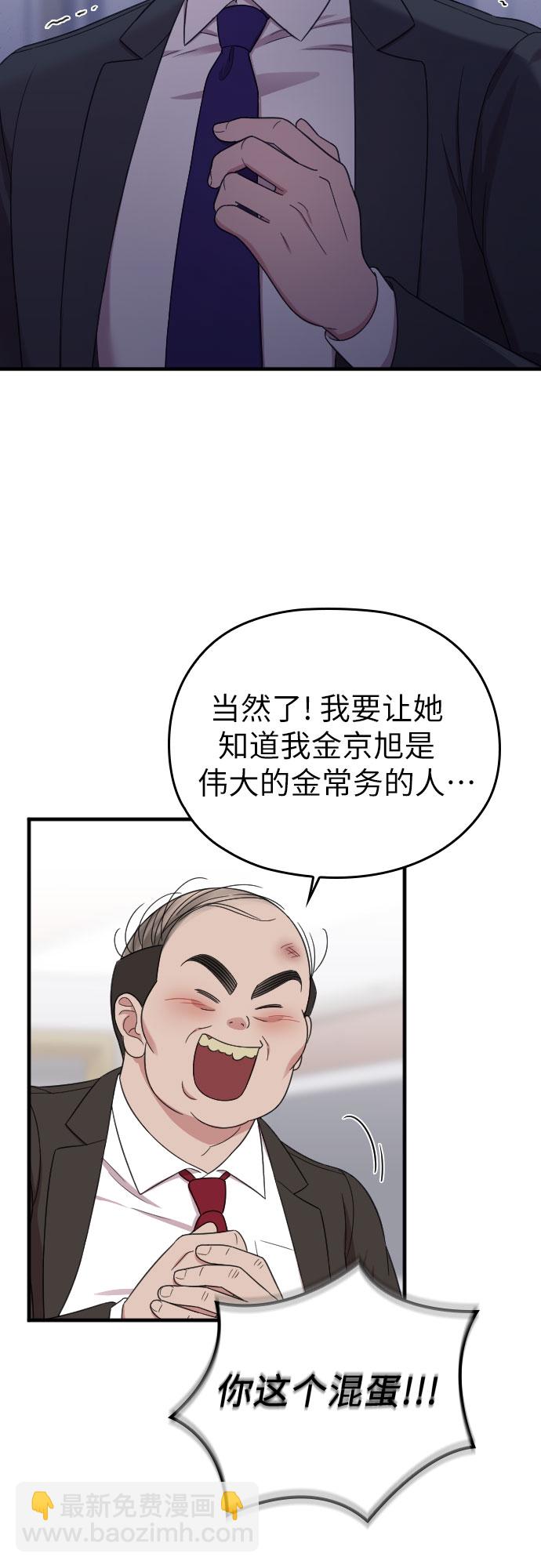 第18话33