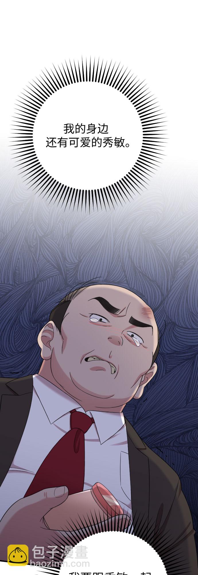 第18话40