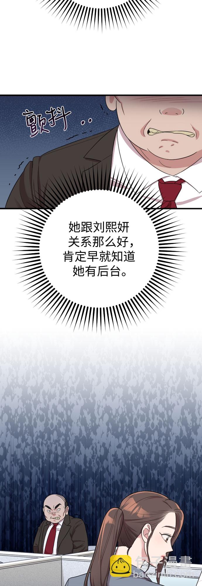 第18话45