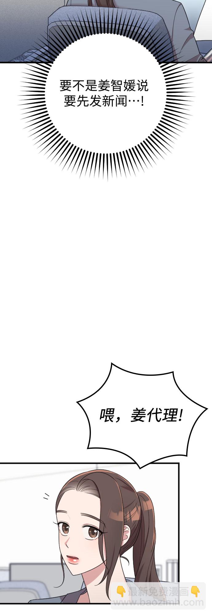 第18话46