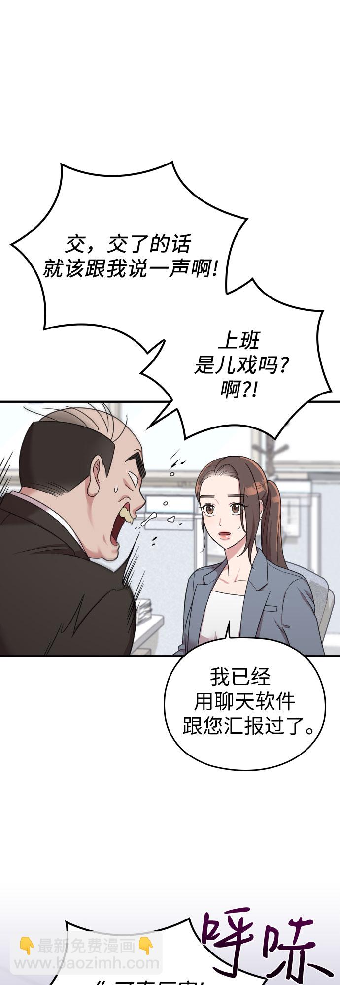 第18话48