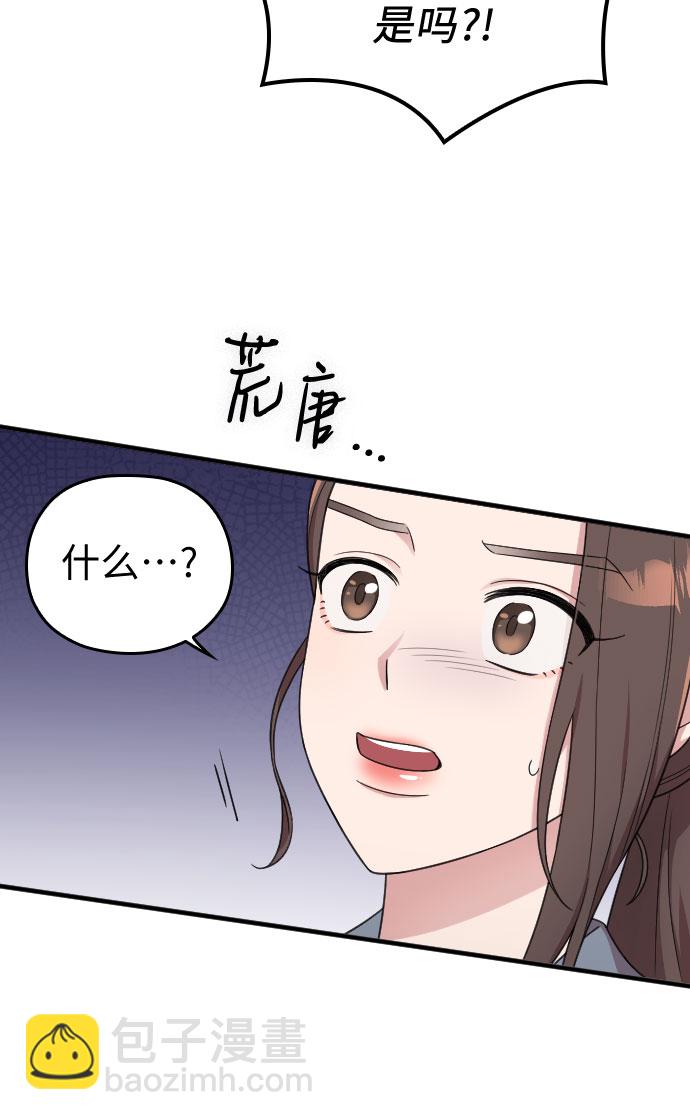第18话54