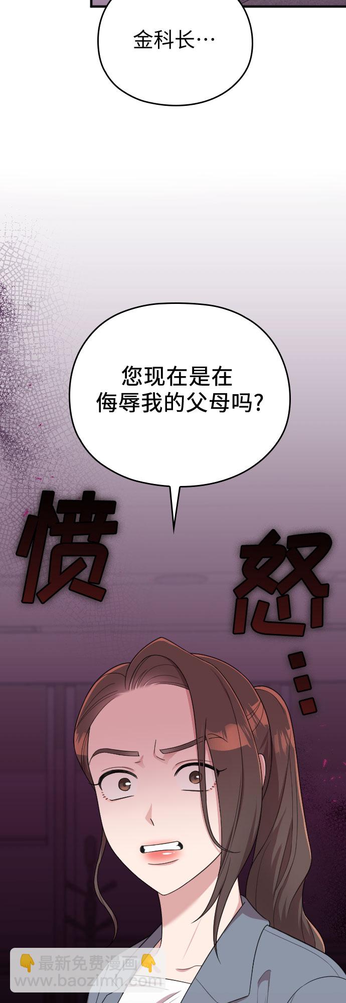 第18话57