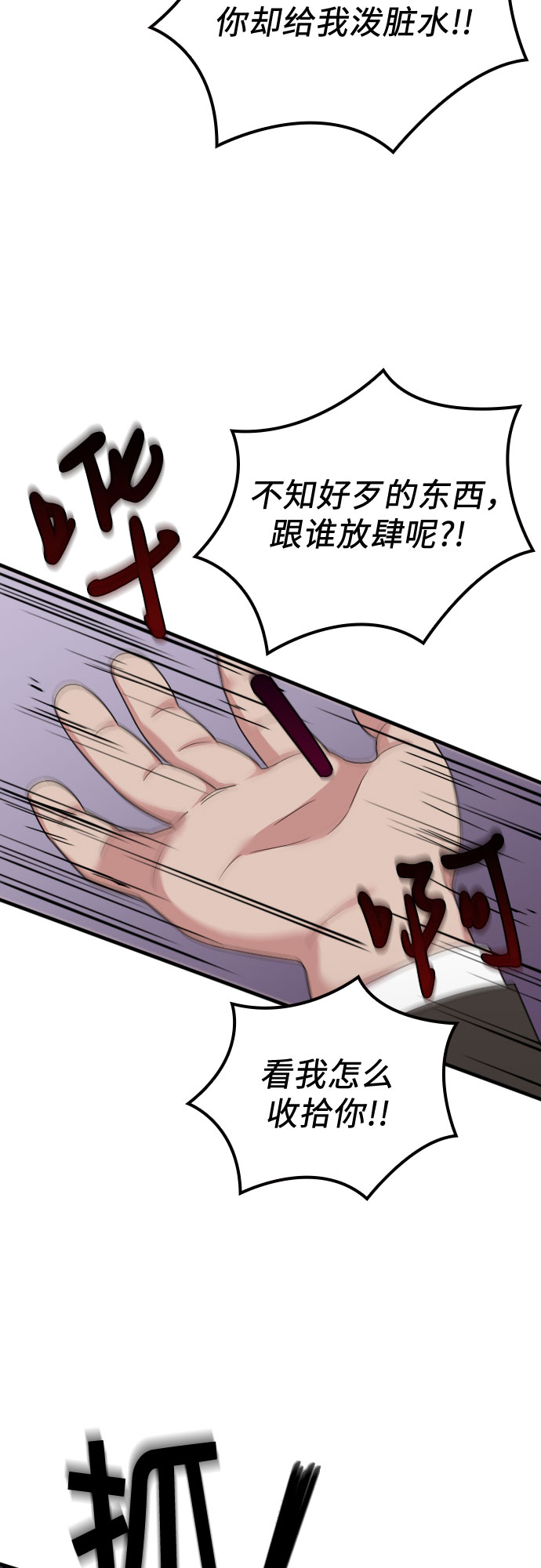 第18话59