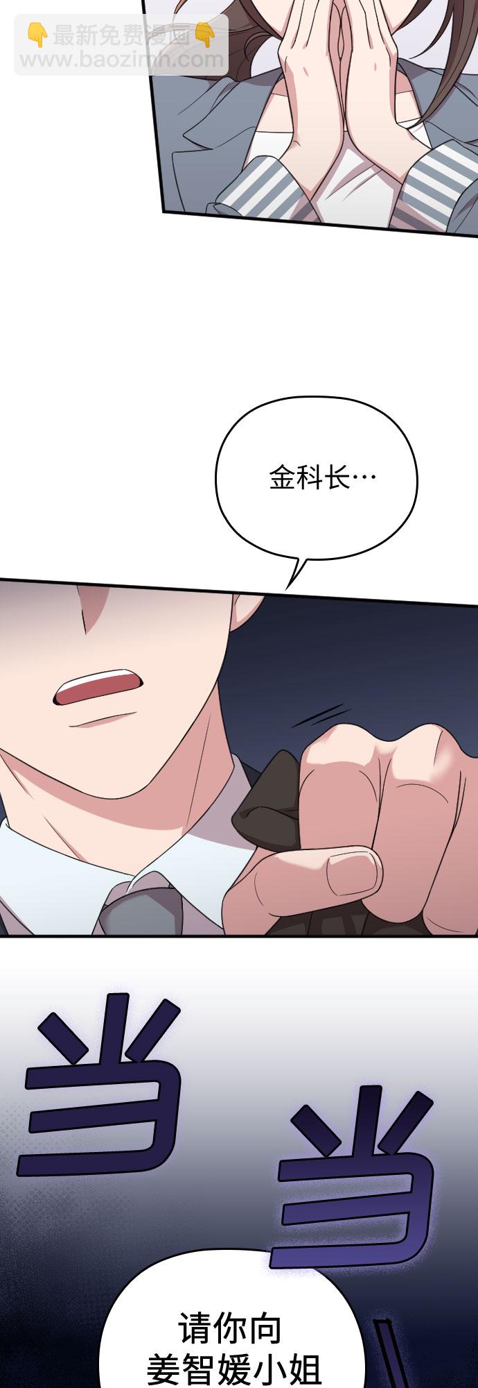 第18话61