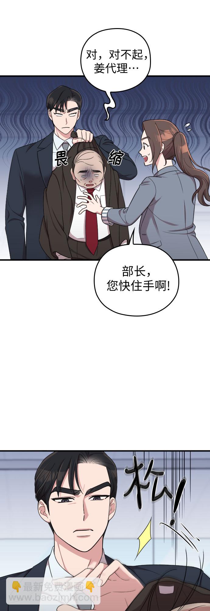 第18话64