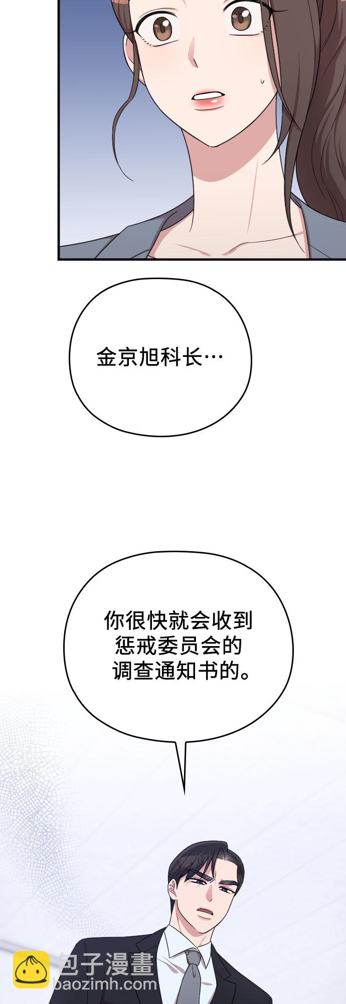 第18话66