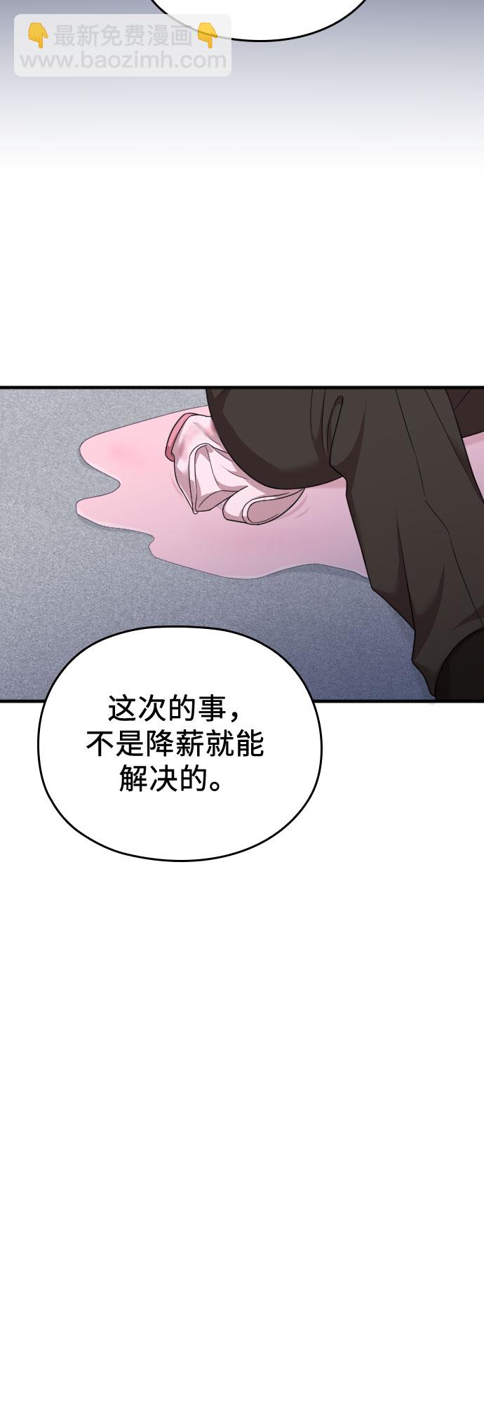 第18话68
