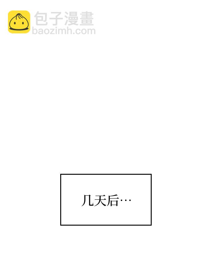 第18话69
