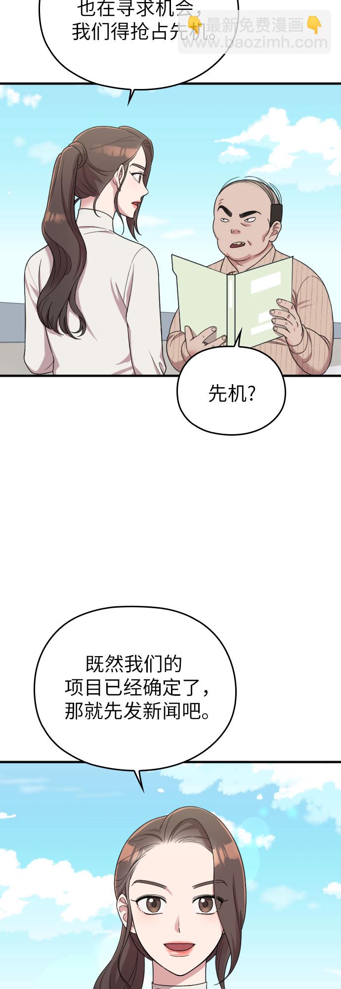 第18话7