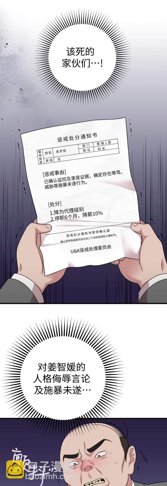 第18话70