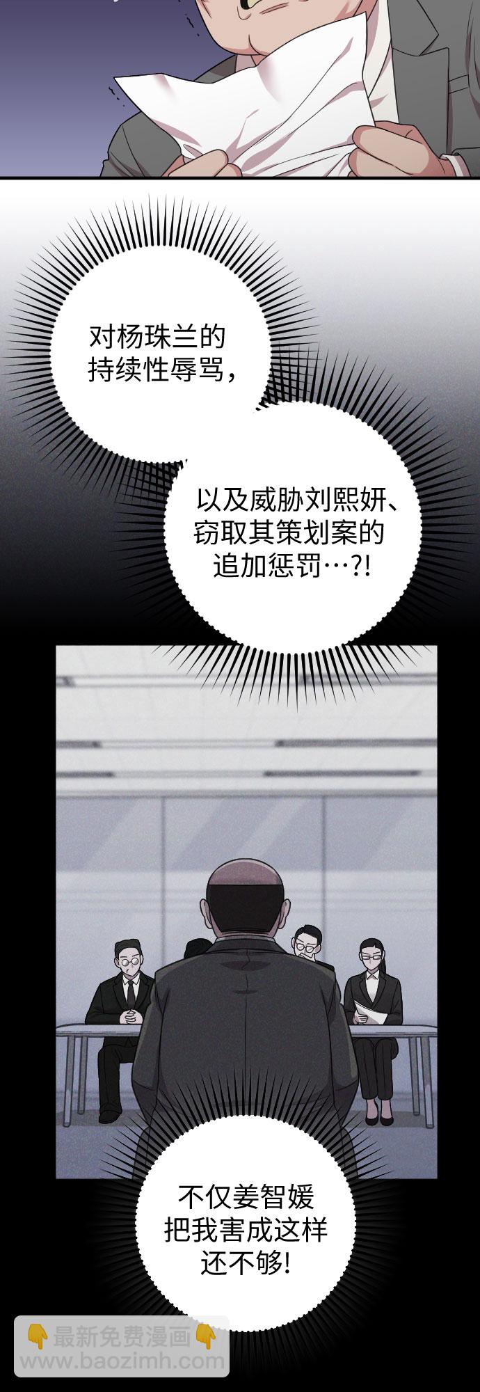 第18话71