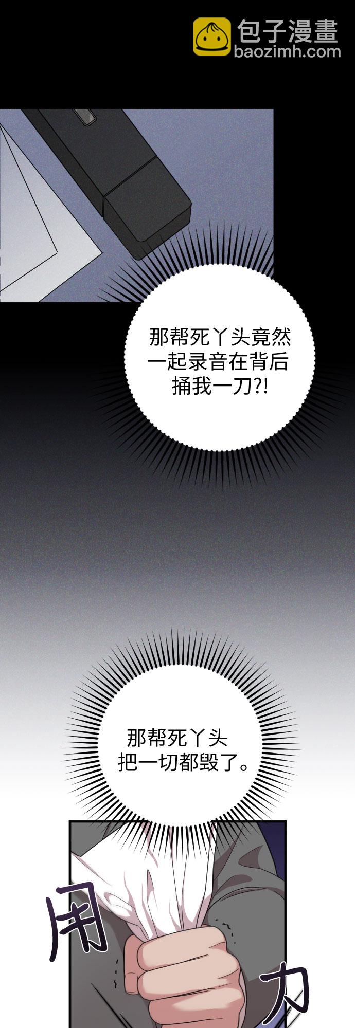 第18话72