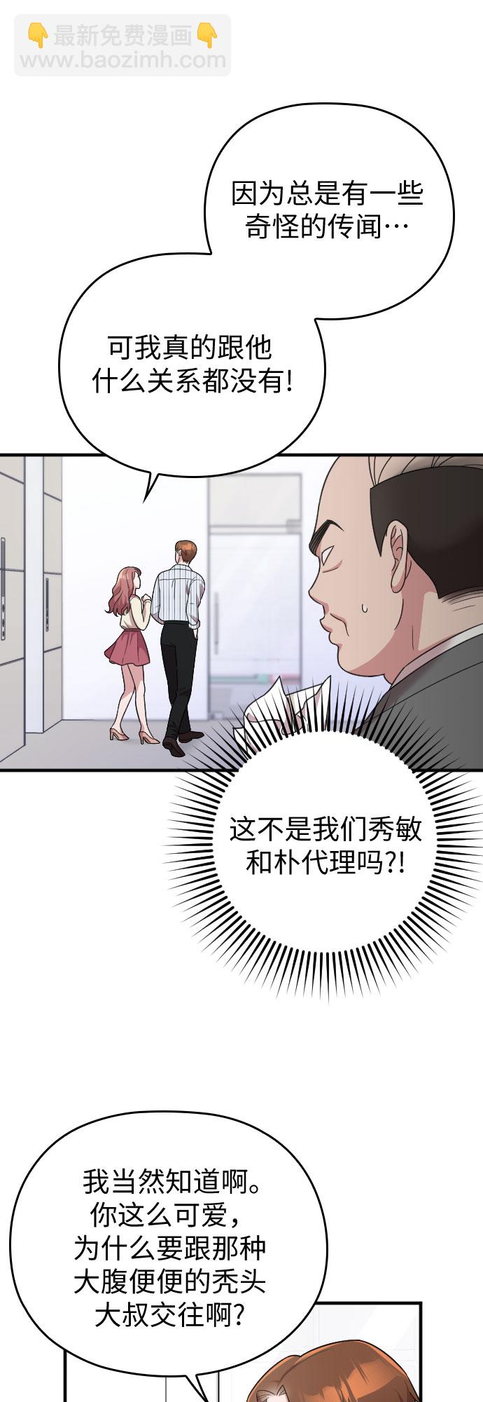 第18话74