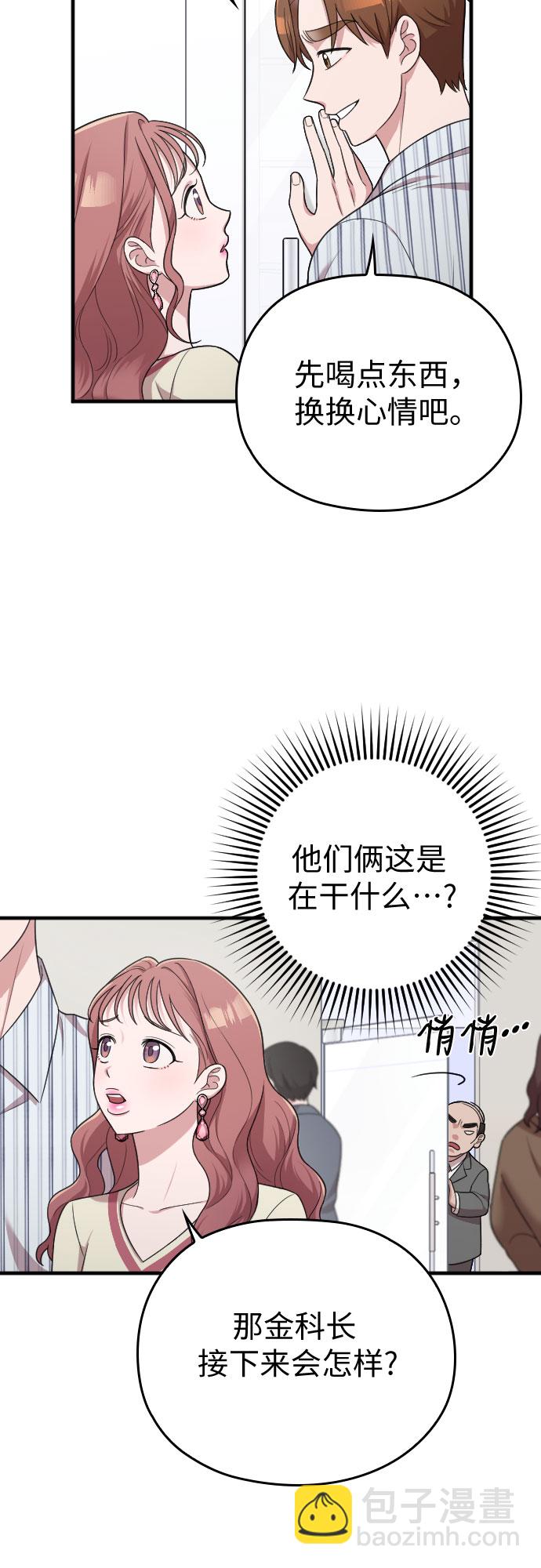 第18话75