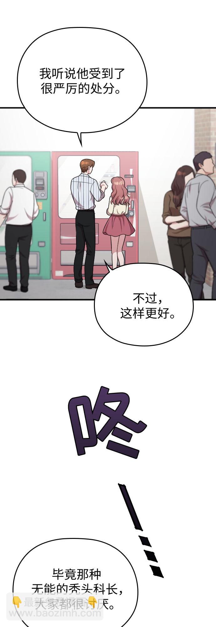 第18话76