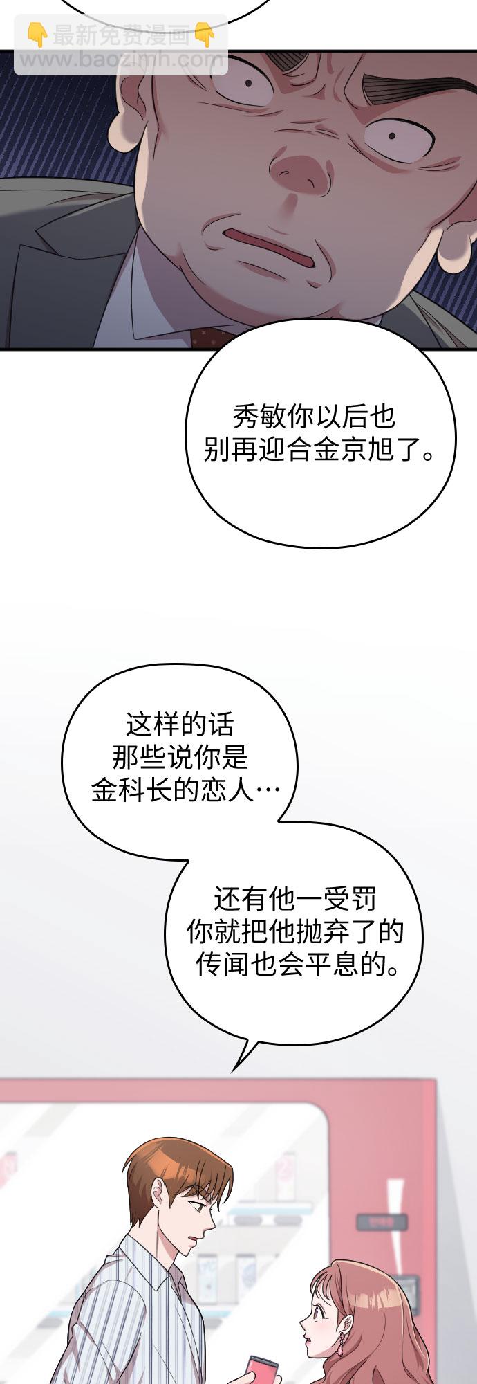 第18话77