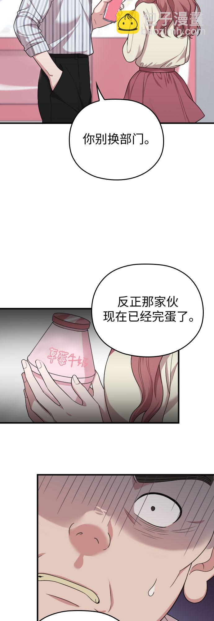 第18话78