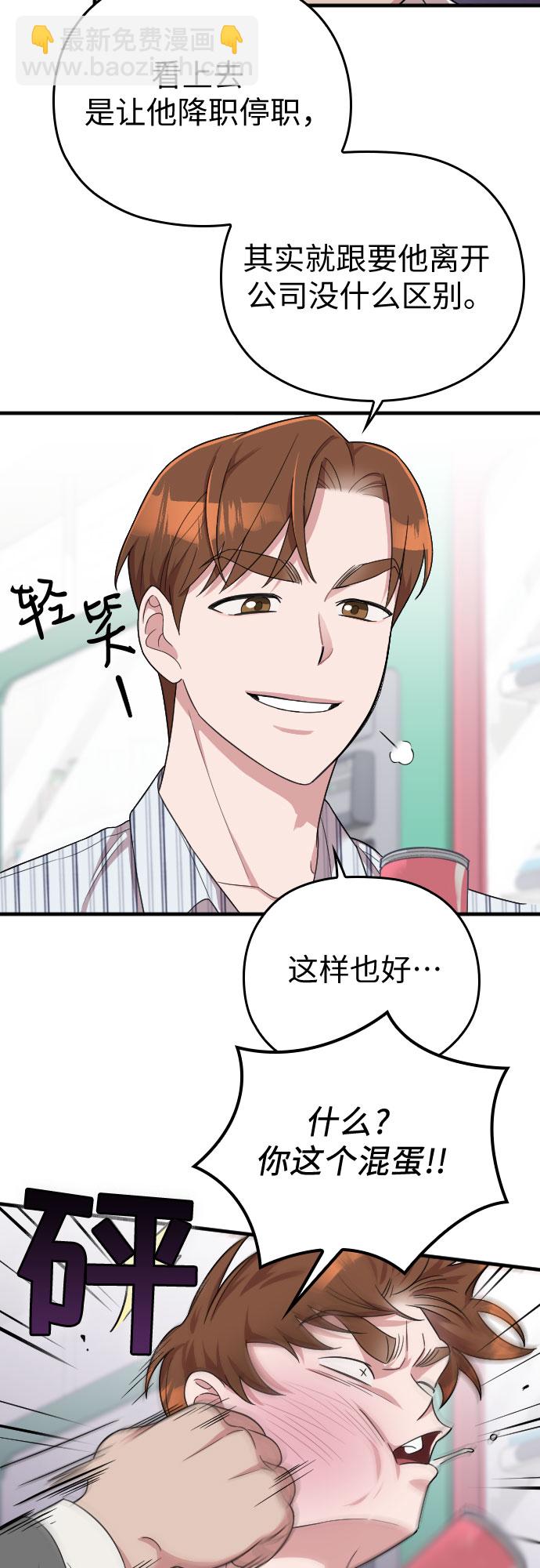 第18话79