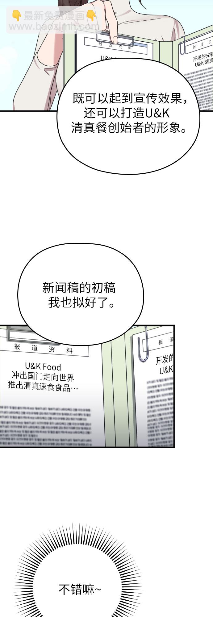 第18话8