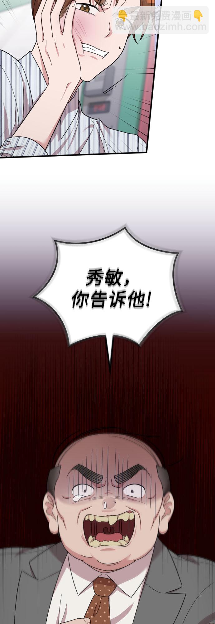 第18话83