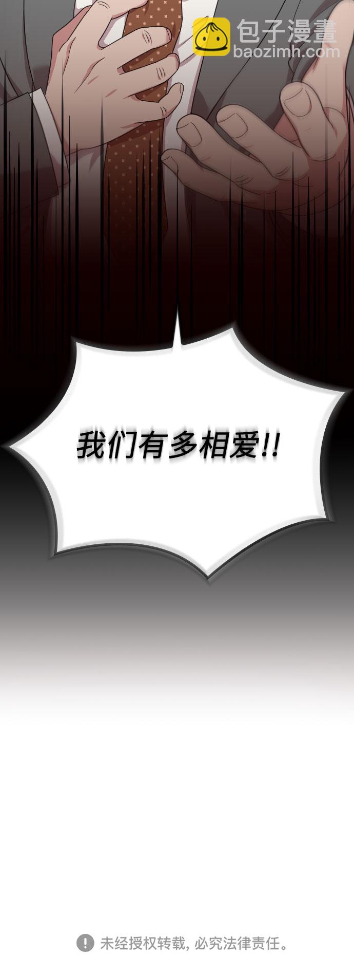 第18话84
