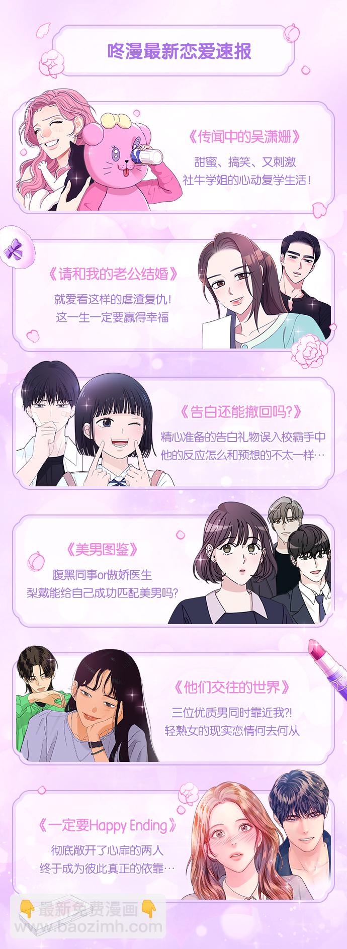 第18话85