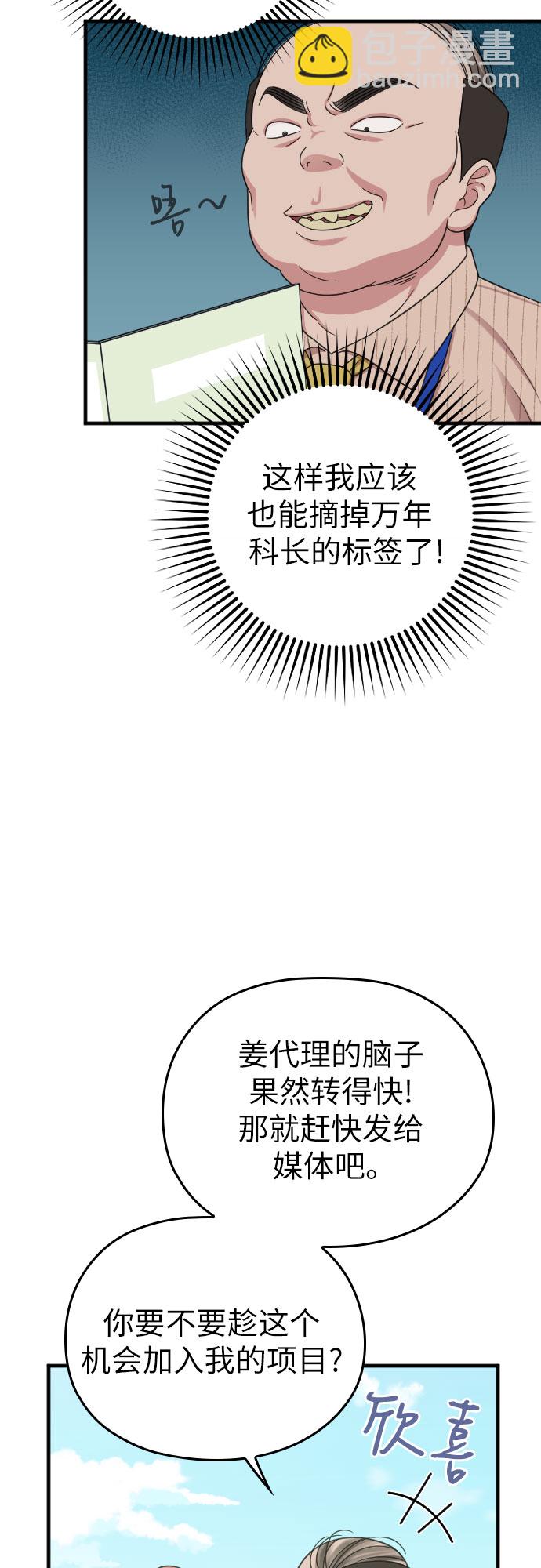 第18话9
