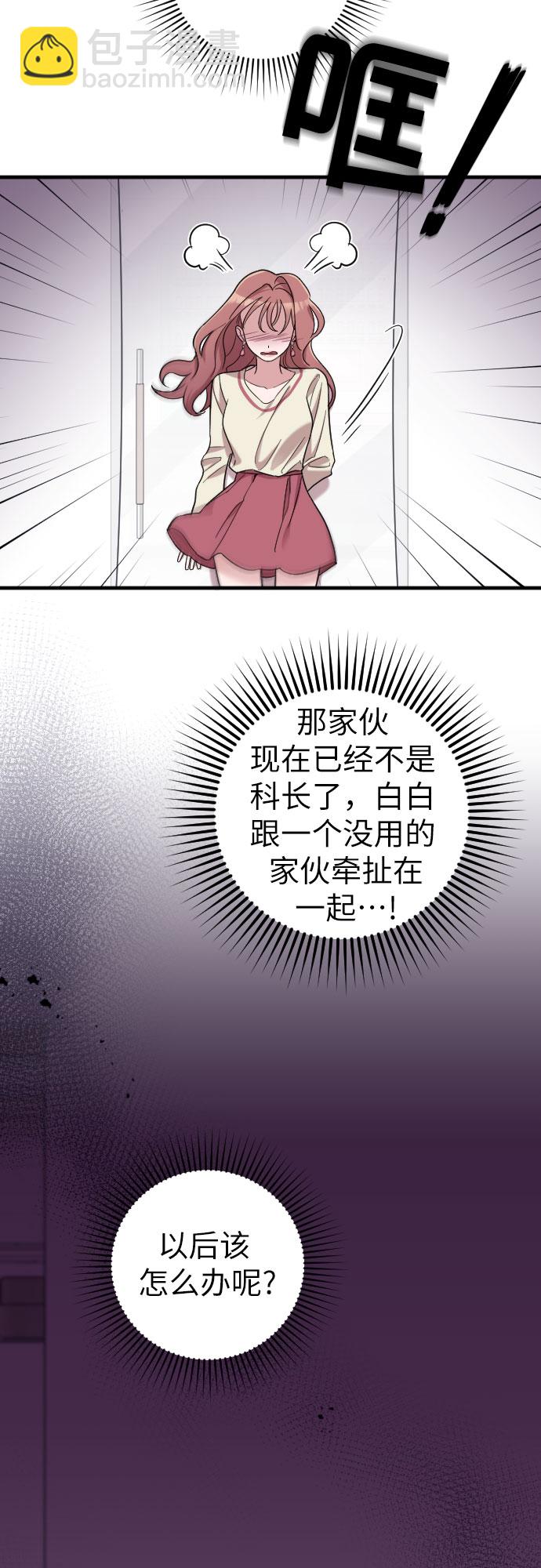 第19话11