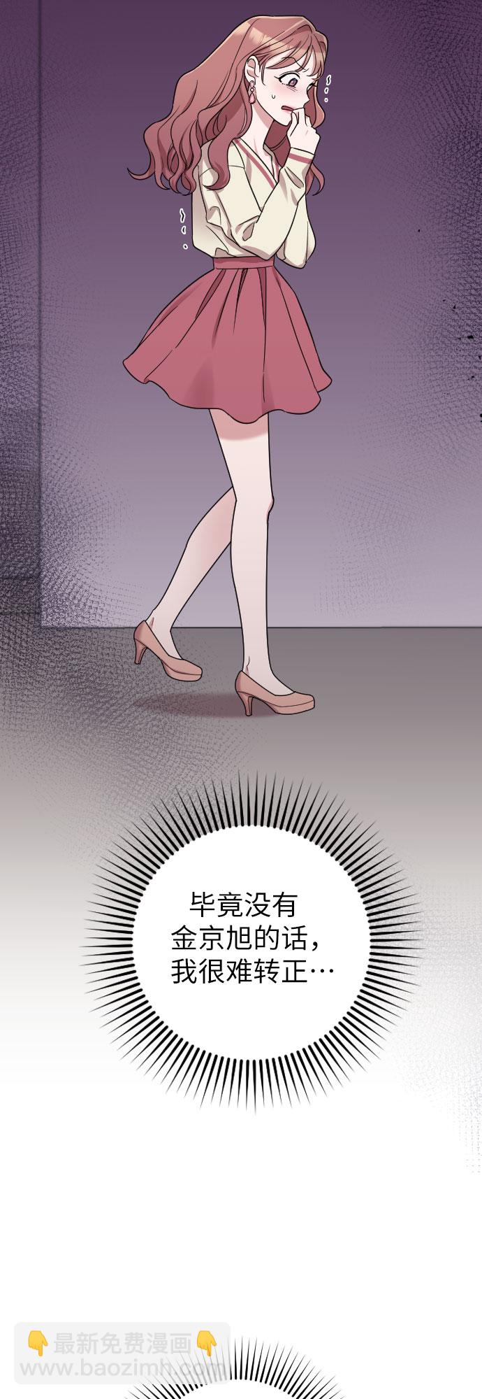 第19话12