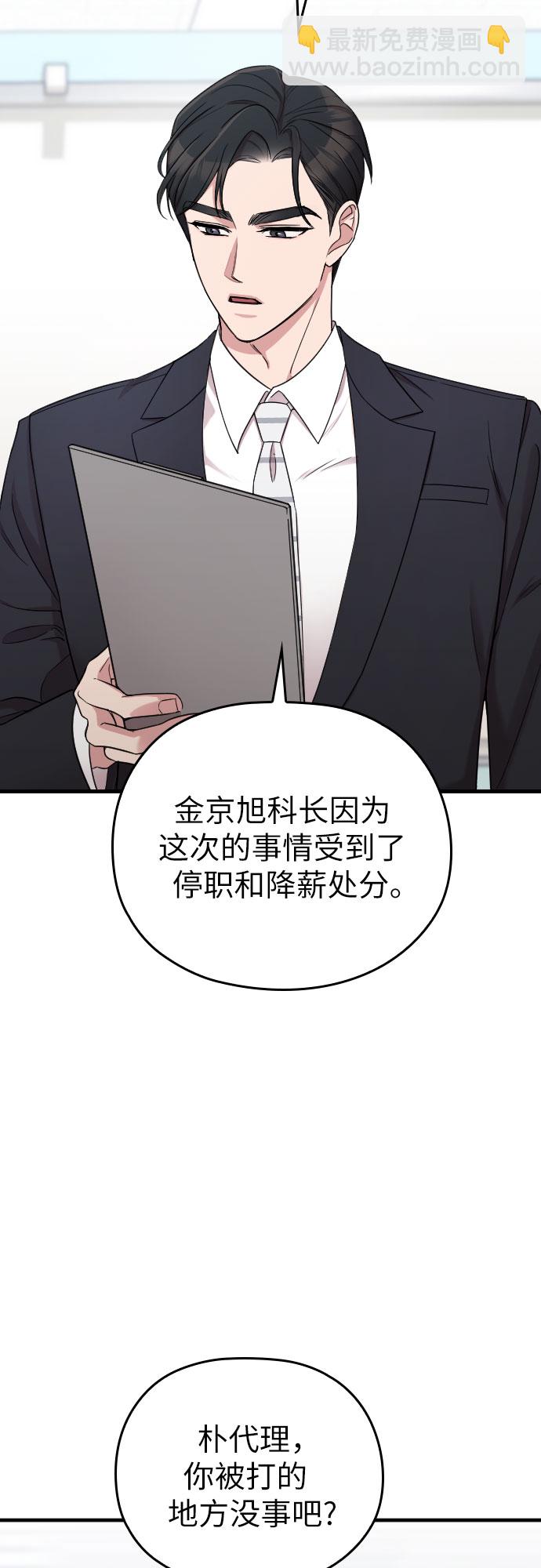 第19话15